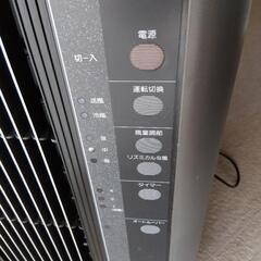 縦型  冷風扇の画像