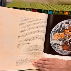 ライフネーチュアライブラリーの画像