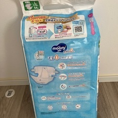 ムーニー オムツ Lサイズの画像
