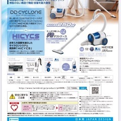 ツインバード 掃除機
の画像