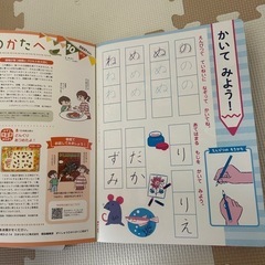 絵本の画像