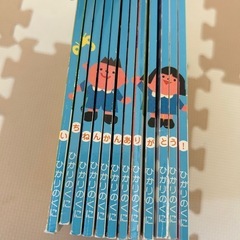 絵本の画像