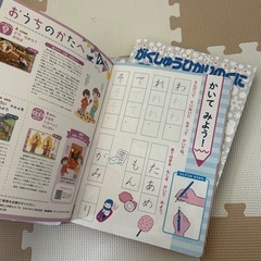絵本の画像