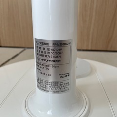 【美品】リモコン付き扇風機　アイリスオーヤマ(2025年製) の画像