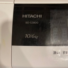日立　ドラム式洗濯機の画像