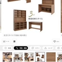 [幅120]システムデスク 壁面収納 書斎 木目調 大型 パソコンデスク 本棚 ラック付 ライトブラウンの画像