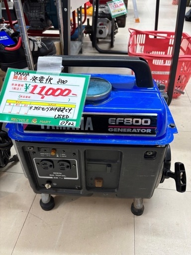 ★971『発電機お探しの方必見！』　YAMAHA　発電機800　※アイドリング不安定　リサイクルマート鹿児島宇宿店