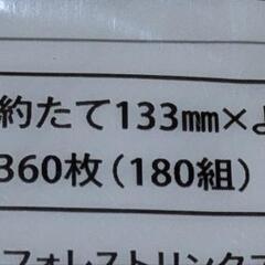 ソフトパック ティッシュの画像