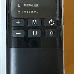 (電動空気入れの画像