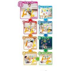 アンパンマン 8WAYウォーカーまでへんしん！よくばりメリー の画像