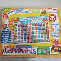 アンパンマンタブレットの画像