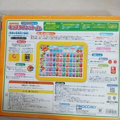 アンパンマンタブレットの画像