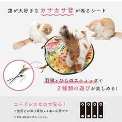 猫壱🐈猫用電動おもちゃ✨の画像