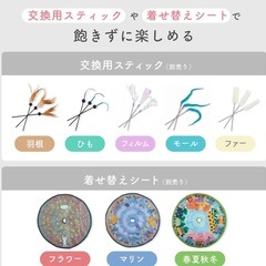 猫壱🐈猫用電動おもちゃ✨の画像
