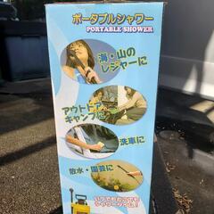 ポータブルシャワー　7Lの画像