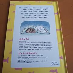 ハッピーセットおもちゃの画像