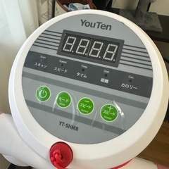 ランニングマシンの画像