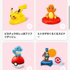 マクドナルド ハッピーセット コンプリートの画像