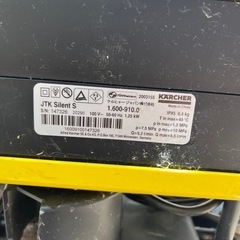 KARCHER ケルヒャー 家庭用高圧洗浄機　JTK　jtk サイレント　静音の画像
