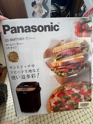 ホームベーカリー一斤タイプ