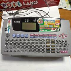 カシオPOST LANDの画像