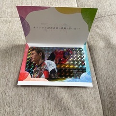 白井英治選手のシール&カードの画像