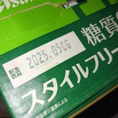 アサヒフリースタイル500×24本の画像