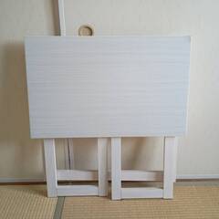 無料・折り畳みテーブルの画像