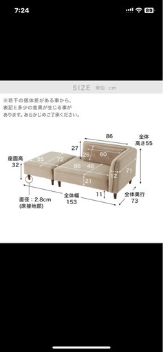 コンパクトソファ＊お値下げしました