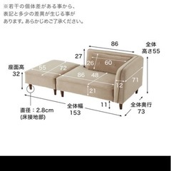 コンパクトソファ＊8月いっぱいで削除の画像