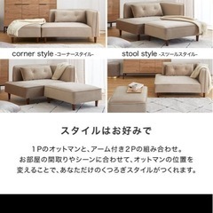コンパクトソファ＊8月いっぱいで削除の画像