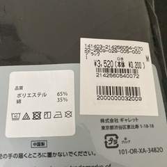 黒Tシャツ　3枚セットの画像