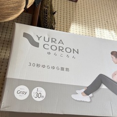 ゆらころんの画像