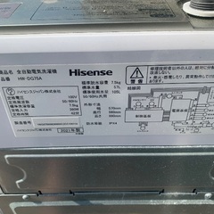 洗濯機　ハイセンス　2021年式　7.5キロの画像