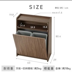 未開封✨️アイリス ウッドペールストッカー用 ゴミ箱15Lの画像