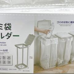 分別用ゴミ箱の画像