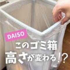 分別用ゴミ箱の画像