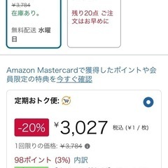 新品未使用⭐︎ピジョンおしりナップ⭐︎赤ちゃんおしり拭き1ケースの画像