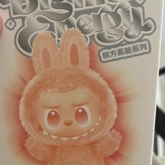 ザモンスター2個　箱付きの画像