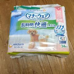 【まとめ売り】小型犬用キャリーバッグ　マナーウェア　ペットシーツ　トイレ処理袋の画像
