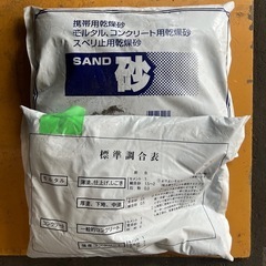 砂 4kg×2袋の画像