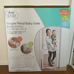 ベビーゲート　２つセット【商談中】の画像