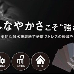 耐水研磨紙 BONEGA 耐水ペーパー240番90枚　2000番10枚の画像