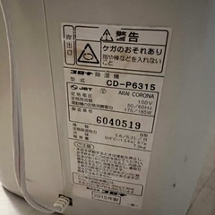 
Corona 衣類乾燥除湿機 CD-P6315（W）（ホワイト） CORONA（住宅設備） の画像