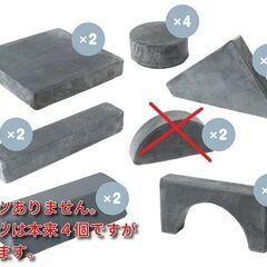 ②※取引中/売約済***********　　未使用/新品　訳あり特価　組み換え自由 つみきソファ 洗える ローソファ 知育おもちゃ子供用の画像