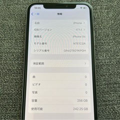 【取引中】iPhoneXs 256GB SIMフリーの画像