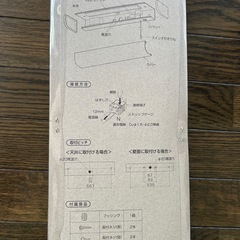 台所　キッチンLED元灯の画像