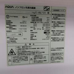 AQUA冷蔵庫の画像