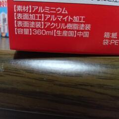 神冷タンブラーの画像