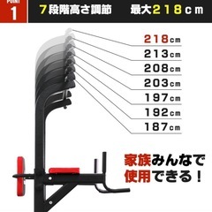 WASAI 懸垂マシーンの画像